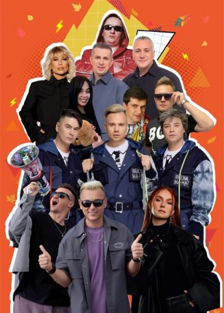 Дискач 90-х