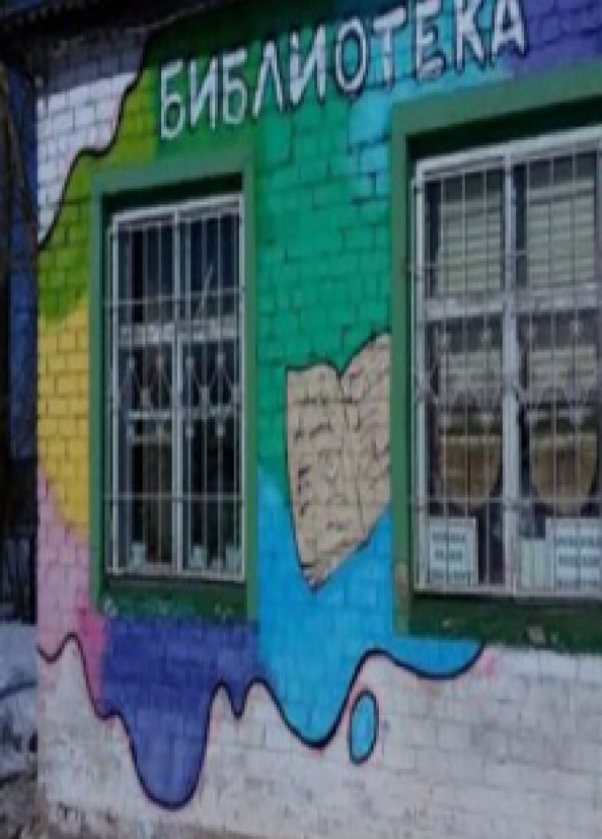 Разбитая жизнь, или роза и крест. Литературный журнал